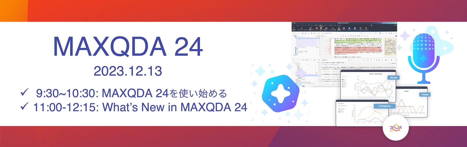 MAXQDA 24 Free Webinars